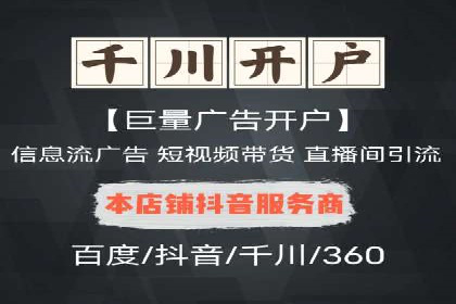 某企业SEM竞价专员如何提升广告效果